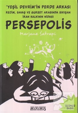 Persepolis Marjane Satrapi