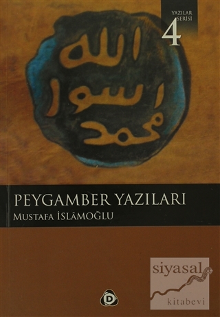 Peygamber Yazıları Mustafa İslamoğlu