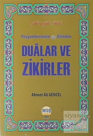 Peygamberimizin (s.a.v.) Dilinden Dualar ve Zikirler Ahmet Ali Gencel