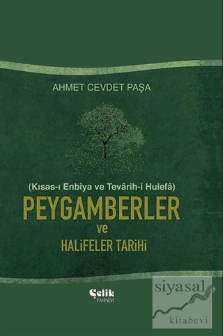 Peygamberler ve Halifeler Tarihi (Ciltli) Ahmet Cevdet Paşa