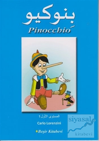Pinokyo (Arapça) Carlo Lorenzini