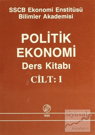 Politik Ekonomi Ders Kitabı Cilt:1 Kolektif