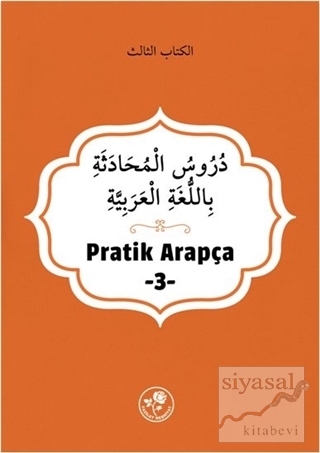 Pratik Arapça - 3 Kolektif