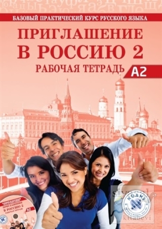 Priglasheniye v Rossiyu 2 Rabochaya tetrad' +CD A2 Rusça Çalışma Kitab