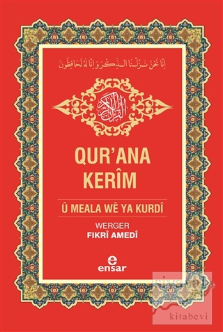 Qur'ana Kerim U Meala We Ya Kurdi - Kur'an-ı Kerim ve Kürtçe Meali (Ci