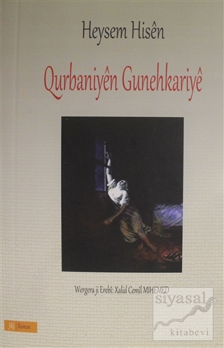 Qurbaniyen Gunehkariye Heysem Hisen