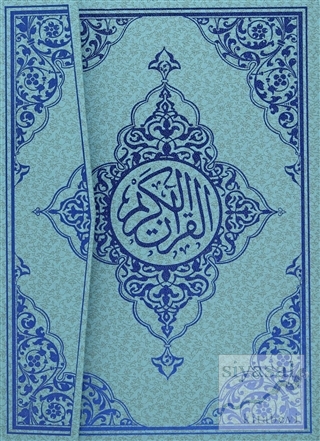 Rahle Boy Bilgisayar Hatlı Kur'an-ı Kerim (Kod: 160) Kolektif