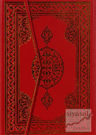 Rahle Boy İki Renkli Kur'an-ı Kerim (Bilg. Hattı) (Ciltli) İsmail Yazı