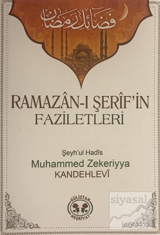 Ramazan-ı Şerif'in Faziletleri Muhammed Zekeriyya Kandehlevi