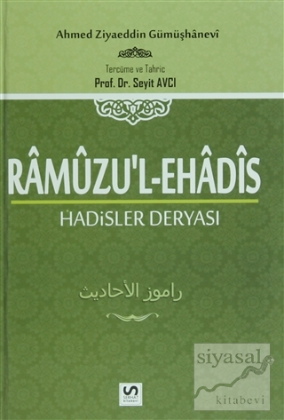 Ramuzu'l-Ehadis 1. Cilt: Hadisler Deryası (Ciltli) Ahmed Ziyaüddin Güm