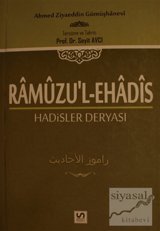 Ramuzu'l-Ehadis 2. Cilt: Hadisler Deryası (Ciltli) Ahmed Ziyaüddin Güm