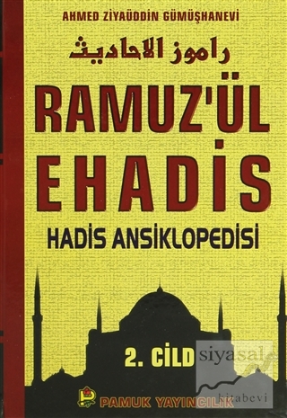 Ramuz'ül Ehadis Hadis Ansiklopedisi (2 Cilt Takım, Hadis-005) (Ciltli)
