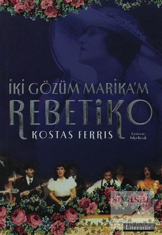Rebetiko İki Gözüm Marika'm Kostas Ferris