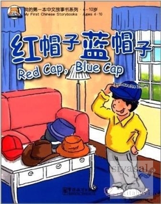 Red Cap, Blue Cap My First Chinese Storybooks - Çocuklar İçin Çince Ok