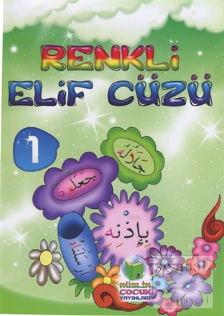 Renkli Elif Cüzü 1 M. A. Çavuşoğlu