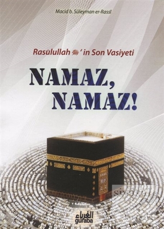 Resulullah (s.a.v.)'in Son Vasiyeti Namaz, Namaz! Macid B. Süleyman Er