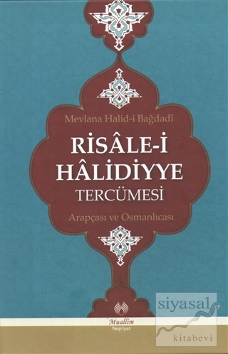 Risale-i Halidiyye Tercümesi (Ciltli) Mevlana Halid-i Bağdadi