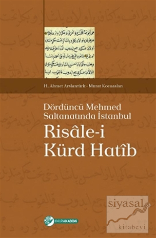 Risale-i Kürd Hatib H. Ahmet Arslantürk