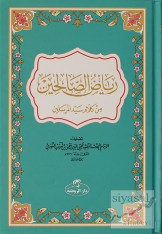 Riyazü's Salihin (Arapça) (Ciltli) İmam-ı Nevevi