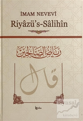 Riyazü's - Salihin (Büyük Boy, Arapça Metinli, Şamua) (Ciltli) İmam Ne