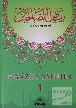 Riyazü's Salihin Cilt 1 (Ciltli) İmam Nevevi
