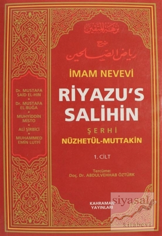 Riyazü's Salihin Cilt: 1 İmam Nevevi