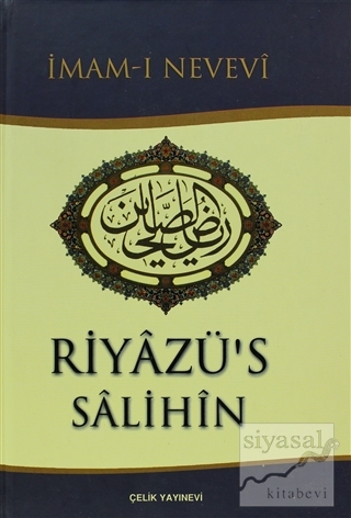 Riyazü's Salihin (Ciltli, 2. Hamur) Ebu Zekeriyya Muhyiddin Bin Şeref 