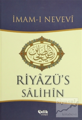 Riyazü's Salihin (Ciltli, Şamua, Küçük Boy) Ebu Zekeriyya Muhyiddin Bi