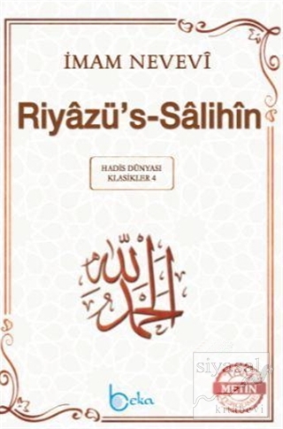 Riyazü's-Salihin (Küçük Boy, 2. Hamur) İmam Nevevi