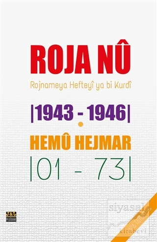 Roja Nu 1943 - 1946 - Hemu Hejmar 101 - 731 Kolektif