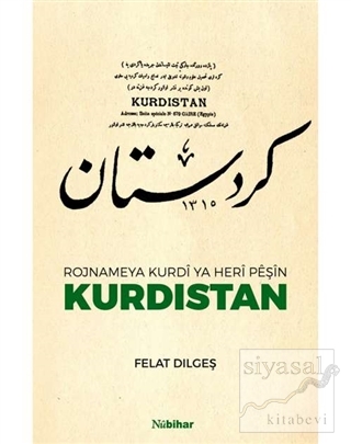 Rojnameya Kurdi Ya Heri Peşin Kurdıstan Felat Dılgeş