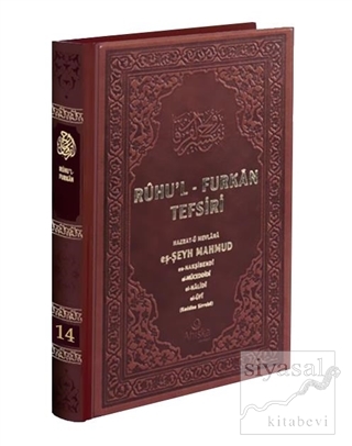 Ruhu'l-Furkan Tefsiri 14. Cilt Deri (Kahverengi) (Ciltli)