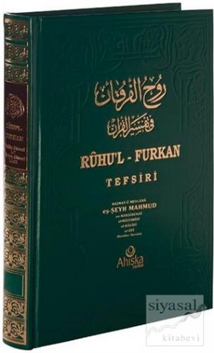 Ruhu'l Furkan Tefsiri 2 (Ciltli) Mahmud Ustaosmanoğlu