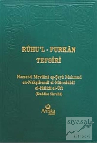 Ruhu'l Furkan Tefsiri 8 (Ciltli) Hazrat-ü Mevlana eş-Şeyh Mahmud en-Na