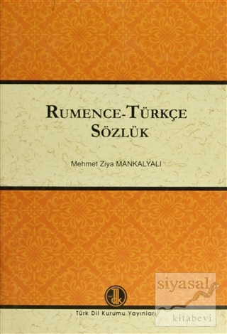 Rumence - Türkçe Sözlük Mehmet Ziya Mankalyalı