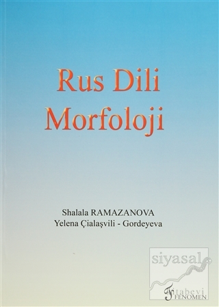 Rus Dili Morfoloji Shalala Ramazanova