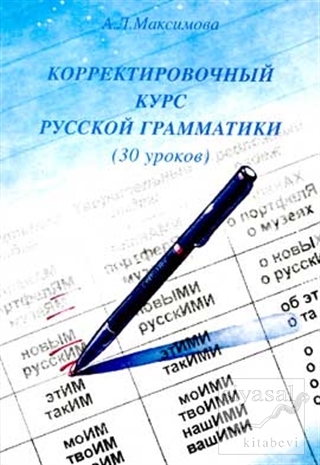 Rusça Dilbilgisi El Kitabı A. L. Maksimova
