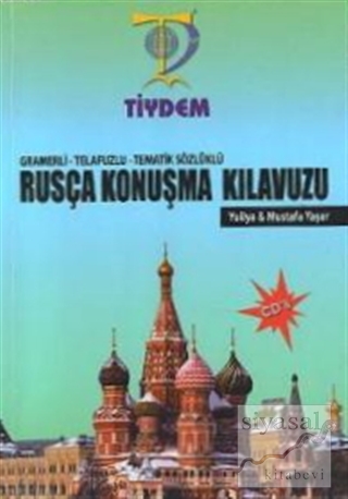 Rusça Konuşma Kılavuzu (CD'li)