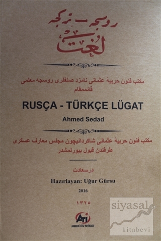 Rusça - Türkçe Lügat Ahmed Sedad