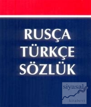 Rusça - Türkçe Sözlük (Ciltli) Vedat Gültek