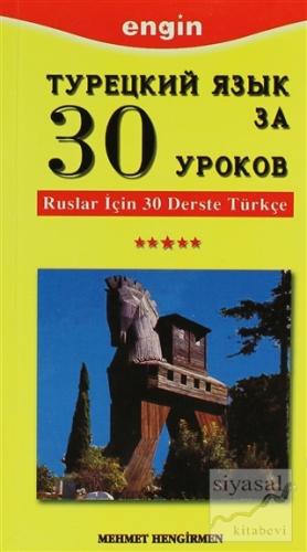 Ruslar için 30 Derste Türkçe Mehmet Hengirmen