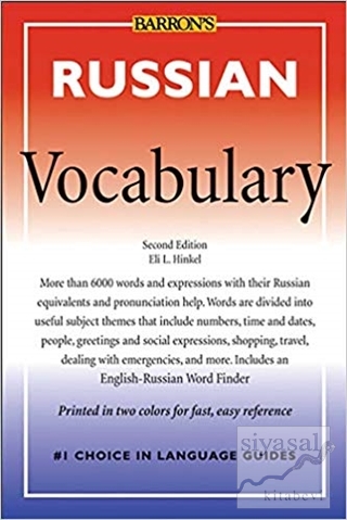 Russian Vocabulary