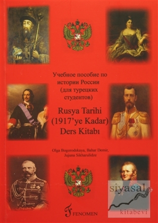 Rusya Tarihi Ders Kitabı (1917'ye Kadar) Bahar Demir