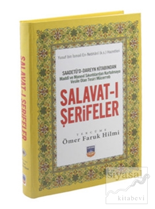 Saadetüd Dareyn Kitabından Salavat-ı Şerifeler (Ciltli) Allame Yusuf B