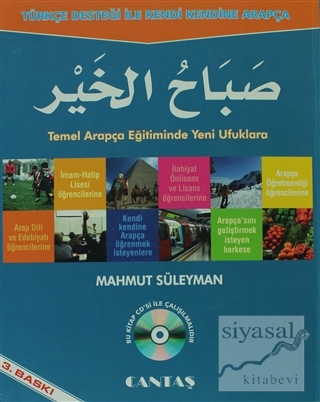 Sabah-el Hayr Mahmut Süleyman