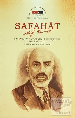 Safahat (Nostalgic) Mehmet Akif Ersoy