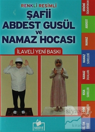 Şafii Abdest Gusül ve Namaz Hocası (Namaz-008) Kolektif