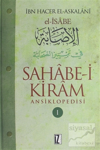 Sahabe-i Kiram Ansiklopedisi 1. Cilt (Ciltli) İbn Hacer El-Askalani