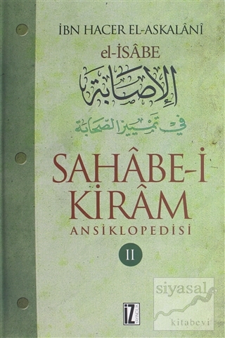 Sahabe-i Kiram Ansiklopedisi 2. Cilt (Ciltli) İbn Hacer El-Askalani