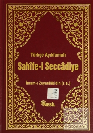 Sahife-i Seccadiye ve Türkçe Açıklaması (Ciltli) İmam Ali Zeynelabidin